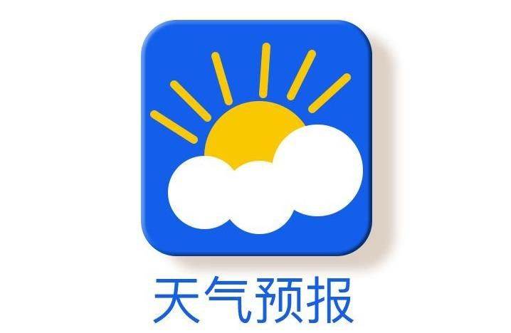 苹果天气预报怎么添加城市