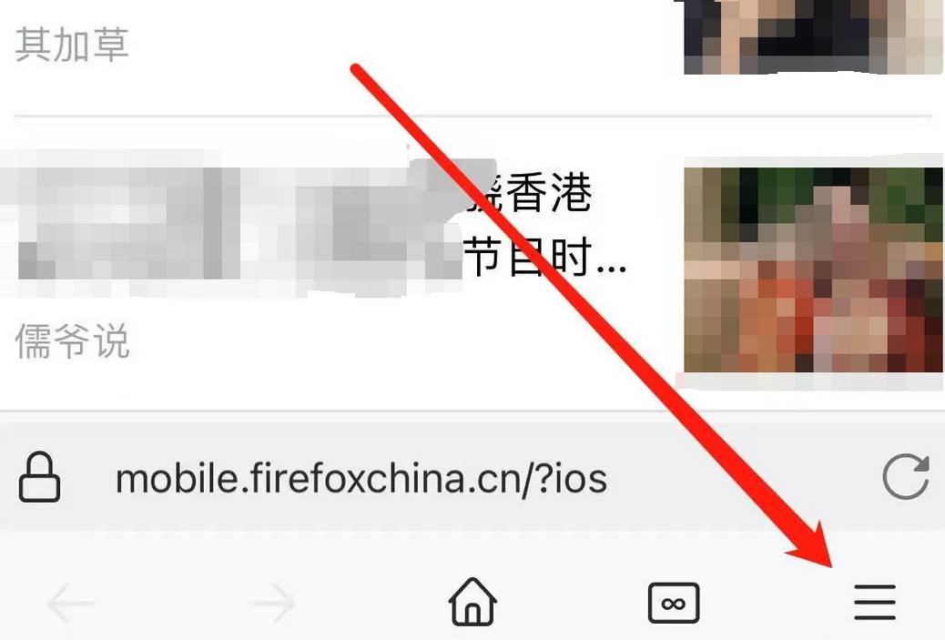 火狐浏览器怎么打开夜间模式