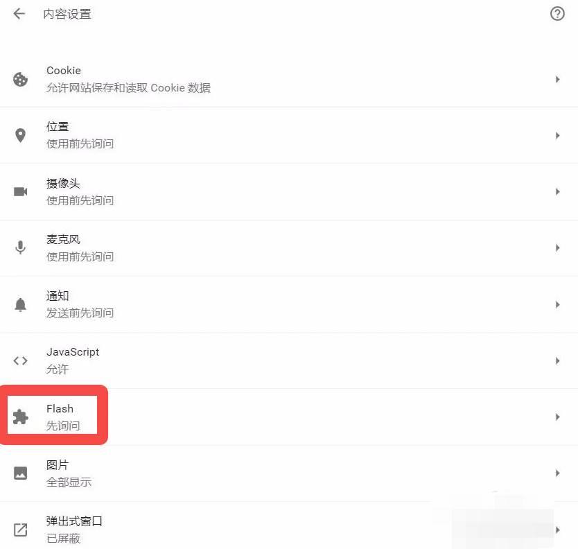 谷歌浏览器怎么上传视频