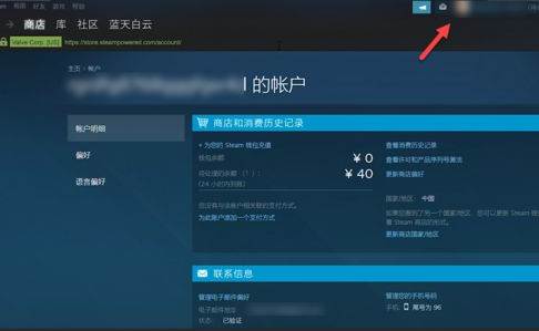 steam怎么退款游戏