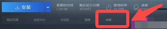 Steam退款条件是什么