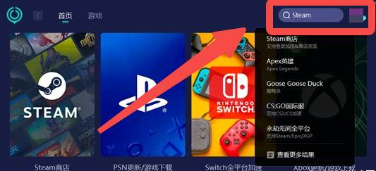 Steam退款条件是什么