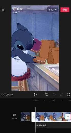 剪映怎么去掉原视频的抖音号