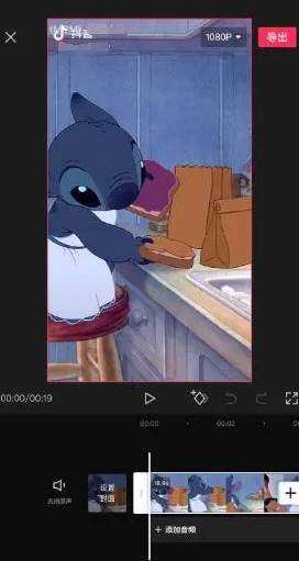 剪映怎么去掉原视频的抖音号