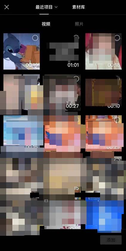 剪映怎么去掉原视频的抖音号