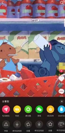 剪映怎么去掉原视频的抖音号