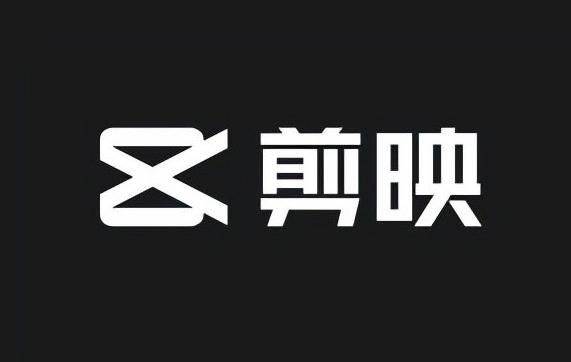 剪映怎么去掉原视频的抖音号