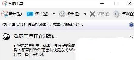 剪切快捷键是什么