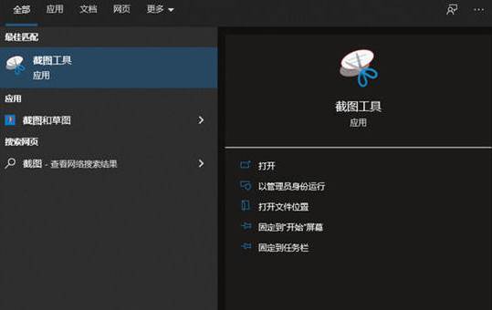 剪切快捷键是什么