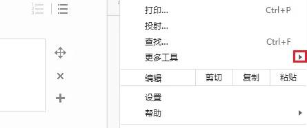 百度如何创建快捷方式