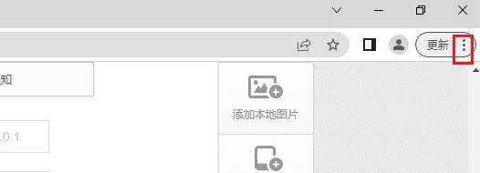 百度如何创建快捷方式
