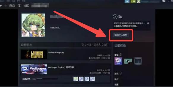 steam怎么改地区