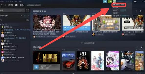 steam怎么改地区
