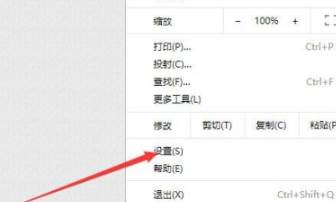 谷歌浏览器怎么关闭弹出窗口拦截