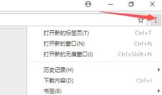 谷歌浏览器怎么关闭弹出窗口拦截
