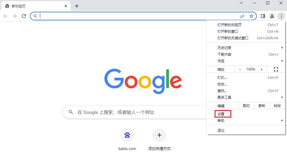 谷歌如何解除窗口拦截