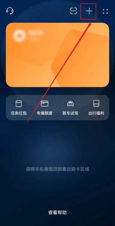 华为手机怎么设置门禁卡功能