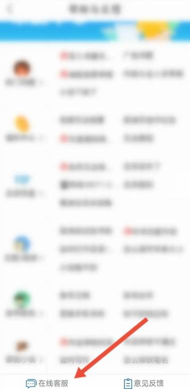 书旗小说怎么取消会员自动续费