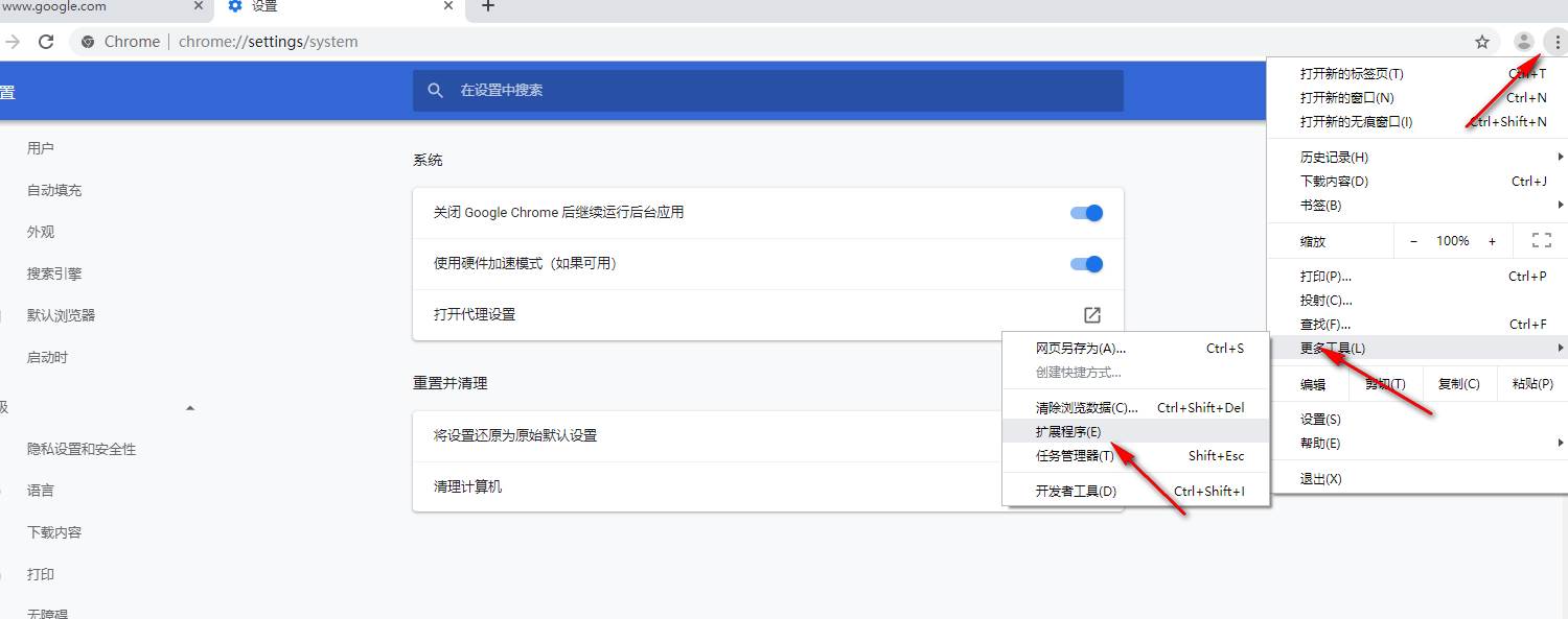 谷歌浏览器怎么使用加速器加速