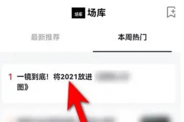 夸克浏览器如何看小电影