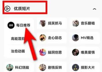 夸克浏览器如何看小电影
