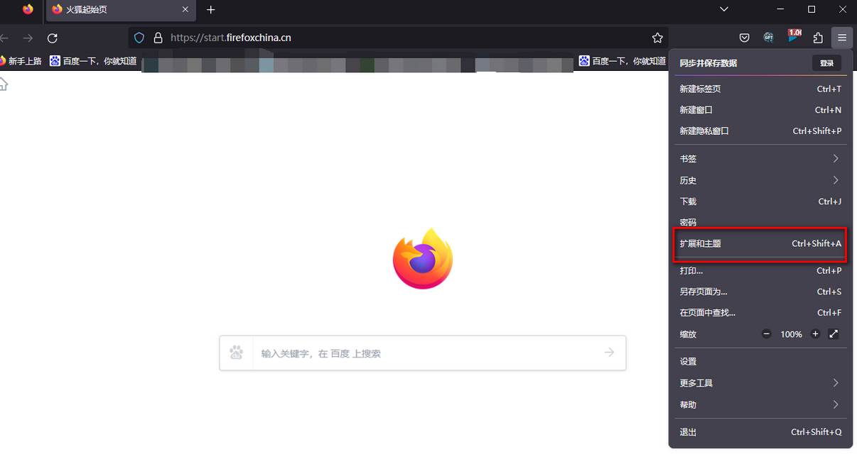 火狐浏览器怎么看YouTube