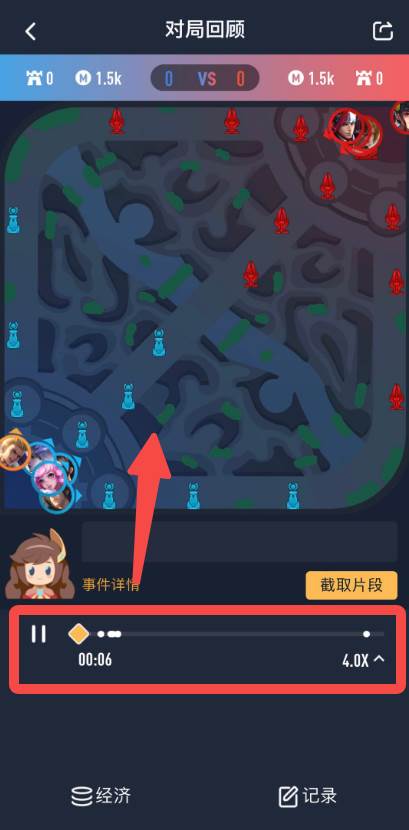 王者营地怎么看回放