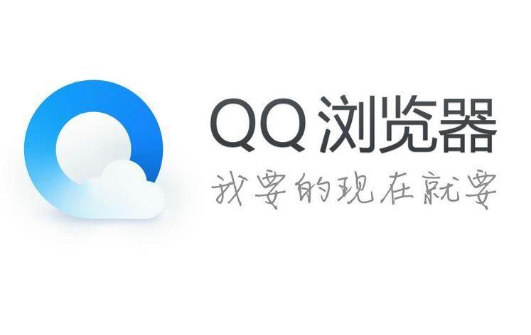 QQ浏览器怎么设置电脑版