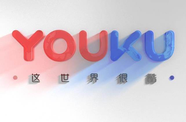 优酷视频如何退出账号登录