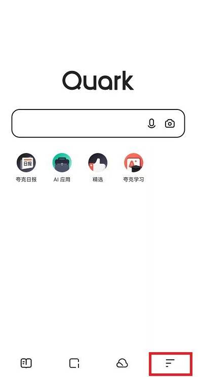 夸克浏览器如何倍速刷网课