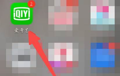 爱奇艺怎么切换海外版