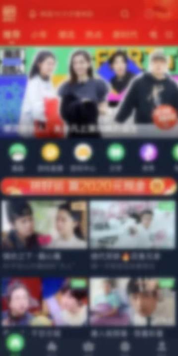 爱奇艺视频APP如何切换为海外版