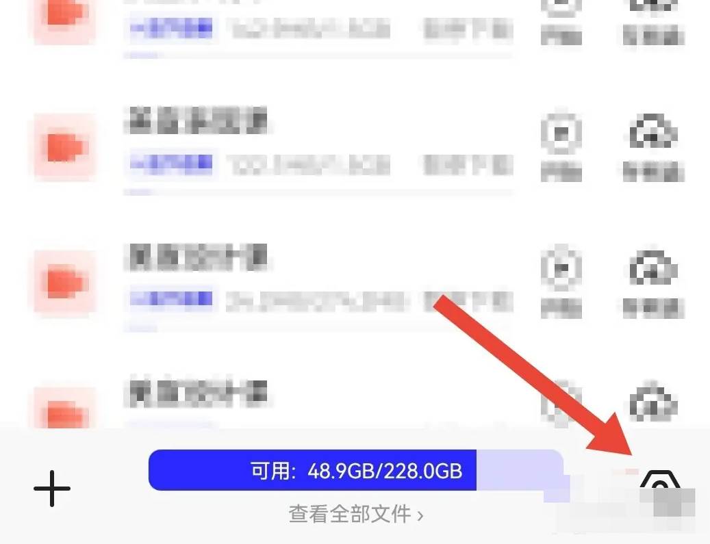 夸克浏览器怎么设置下载速度