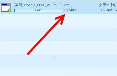 QQ浏览器下载速度慢怎么解决