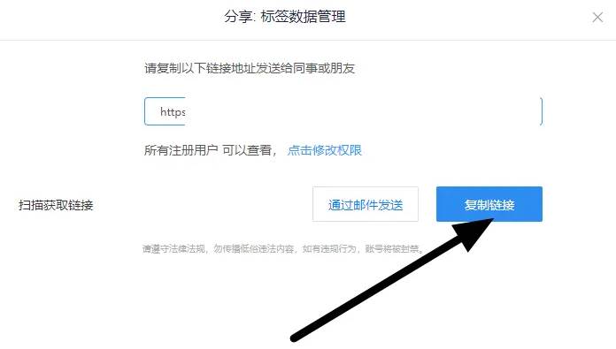 坚果云下载速度慢怎么解决