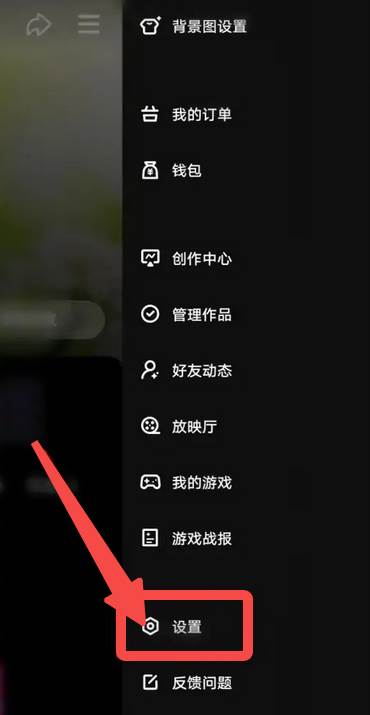 微视怎么查看历史观看记录