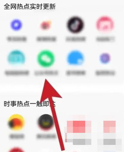 夸克浏览器如何搜索资源