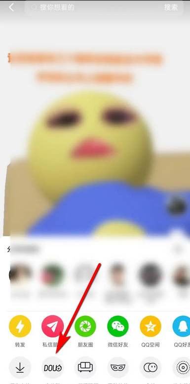抖音如何推广自己的视频