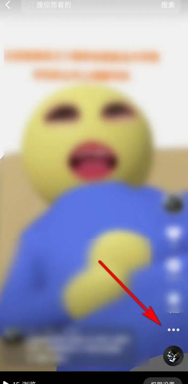 抖音如何推广自己的视频