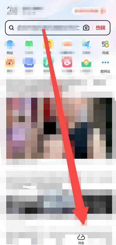 uc浏览器网盘如何转存电影