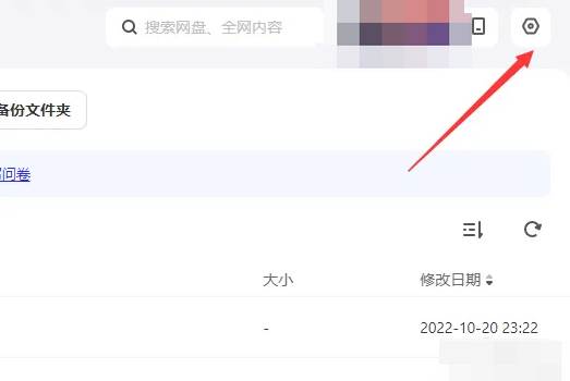 夸克云盘下载的文件在哪儿