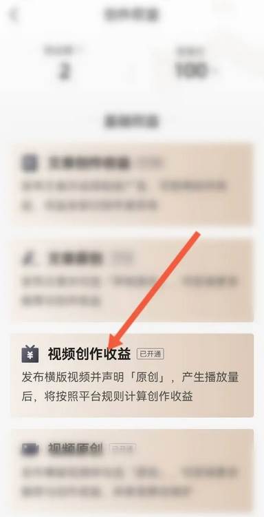 今日头条怎么发视频赚收益