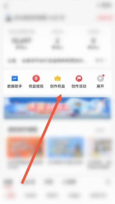 今日头条怎么发视频赚收益
