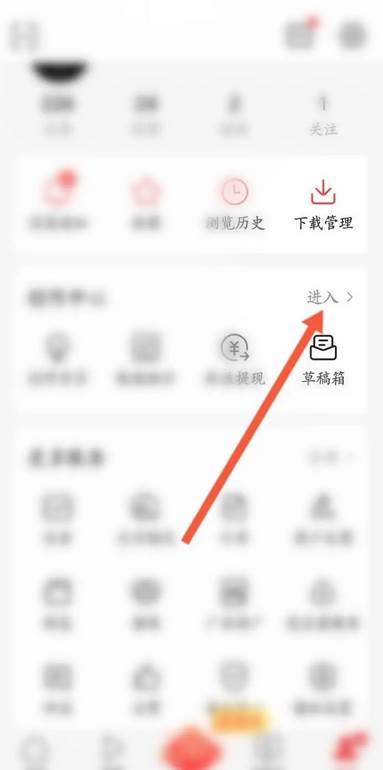 今日头条怎么发视频赚收益