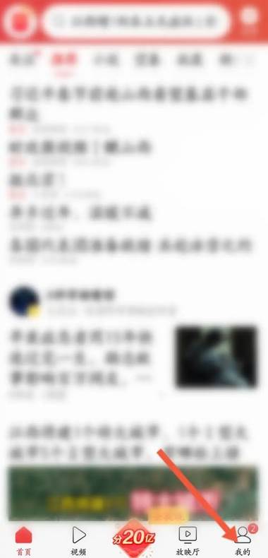 今日头条怎么发视频赚收益