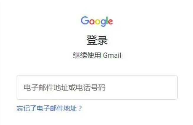 谷歌邮箱账号注册方法教学