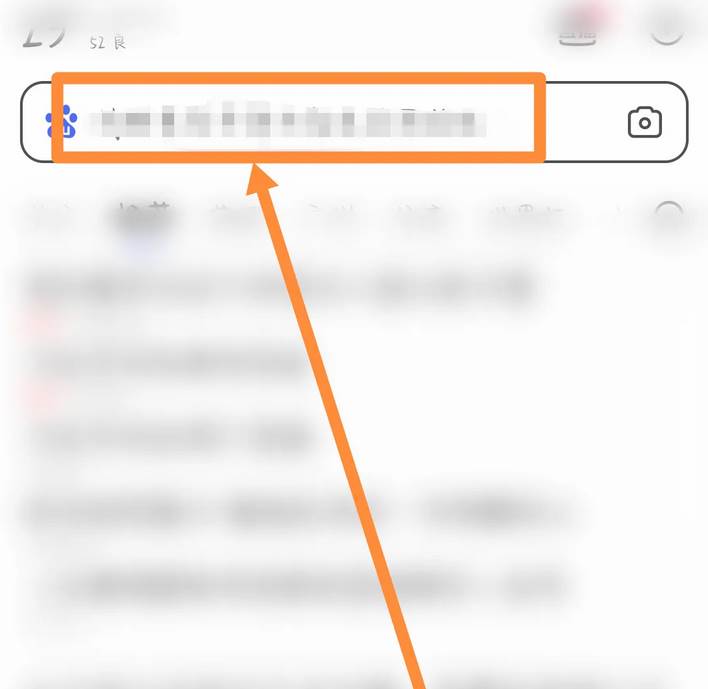 百度浏览器如何搜索网址