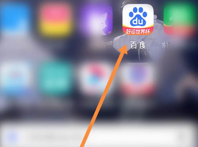 百度浏览器如何搜索网址