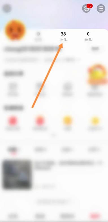 点淘怎么查看自己关注主播多久了
