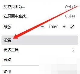 火狐浏览器如何保存密码